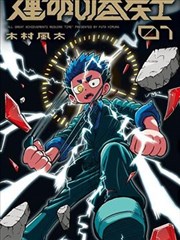 念念无明